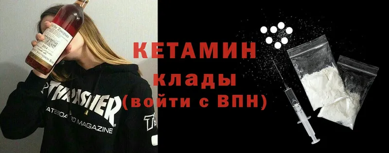 хочу наркоту  Кировград  Кетамин ketamine 