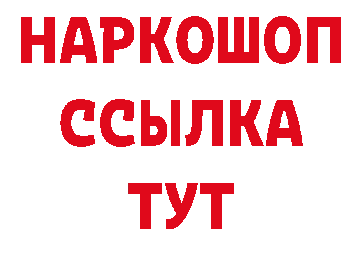 Где купить закладки? сайты даркнета наркотические препараты Кировград